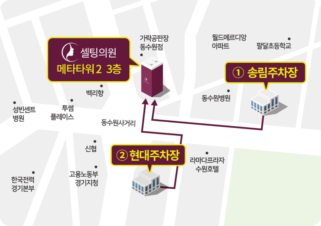 주차 이용안내