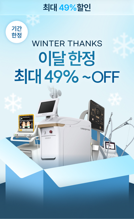 이달의 단독혜택